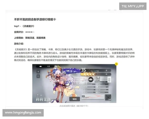 十大良心回合制手游不氪金(10款非氪金回合制手游推荐) 十大良心回合制手游不氪金(10款非氪金回合制手游推荐)