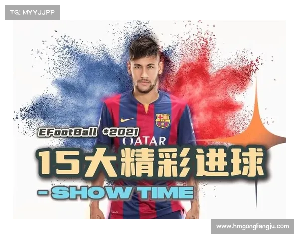 实况足球2016:重塑足球经典(实况足球2016:续写经典足球重塑) 实况足球2016:重塑足球经典(实况足球2016:续写经典足球重塑)