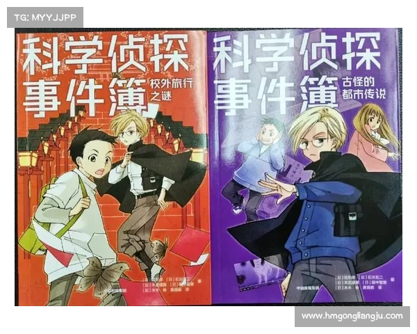 少年神探(青少年侦探大显神通) 少年神探(青少年侦探大显神通)