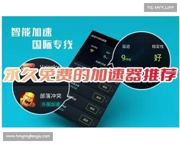手游10倍加速辅助(手机游戏加速器带来10倍游戏体验) 手游10倍加速辅助(手机游戏加速器带来10倍游戏体验)